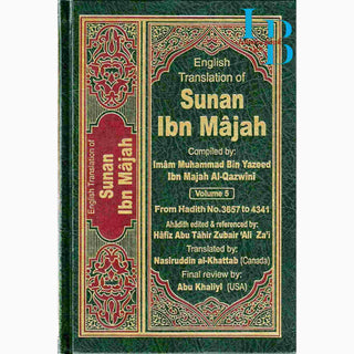 Sunan Ibn Majah (5 Vol. Set) By Imam Muhammad ibn Majah Al-Qazwini