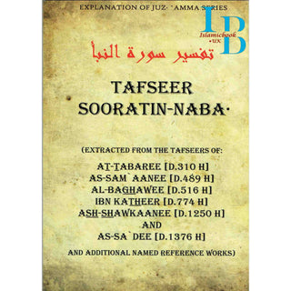 Tafseer Sooratin Naba By Aboo Talhah Daawood