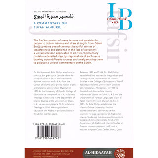 Tafsir 85 A Commentary On Surah Al Buruj By Dr Abu Amina Bilal Philips