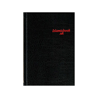Tajweed Qur'an Warsh Narration Medium 14x20 CM مصحف برواية ورش عن نافع