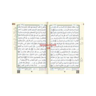 Tajweed Qur'an Warsh Narration Medium 14x20 CM مصحف برواية ورش عن نافع