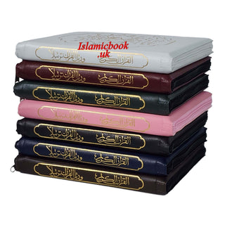 Tajweed Quran with Zip Leather Case XL Large Size Arabic only 14x20 CM