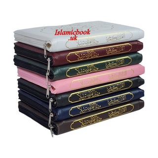 Tajweed Quran with Zip Leather Case XL Large Size Arabic only 14x20 CM