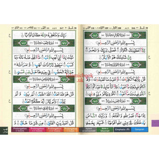 Tajweed Quran Arabic Only Indo-Pak (Pakistani-Indian-Persian script) 12x17 CM