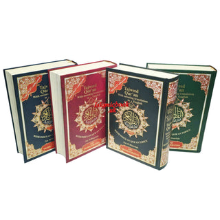 Tajweed Quran With English Translation & Transliteration By Abdullah Yusuf Ali 17x24 CM