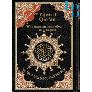 Tajweed Quran with meaning Translation In English y Abdullah Yusuf Ali 17x24 CM