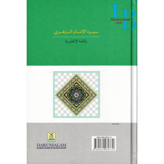 The Biography of Imam Az-Zuhri By Salahuddin Ali Abdul Mawjood