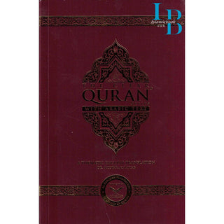 The Clear Quran Series with Arabic Text (Paperback) 14x20 CM