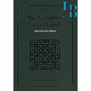 The Complete Forty Hadith By Imam an-Nawawi.