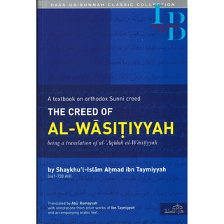 The Creed of Al-Wasitiyyah - A Textbook on Orthodox Sunni Creed By Ibn Taymiyyah