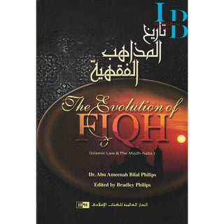 The Evolution of Fiqh Islamic Law & The Madh habs By Dr. Abu Ameenah Bilal Philips (Paperback)