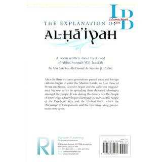 The Explanation of Al-haiyah By Dr. Salih Bin Fawzan