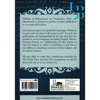 The Five Pillars of Islam By Isam Ahmad Al Makki