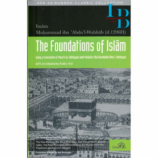The Foundation Of Islam By Abu Rumaysah