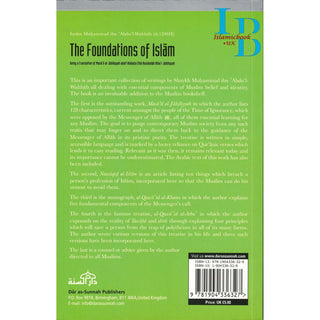 The Foundation Of Islam By Abu Rumaysah