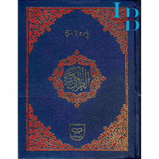 The Holy Quran (Tajwidi) Six Volume Pakistani Urdu Script, Ref 248