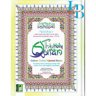The Holy Quran with English Translation Hindi Urdu Script