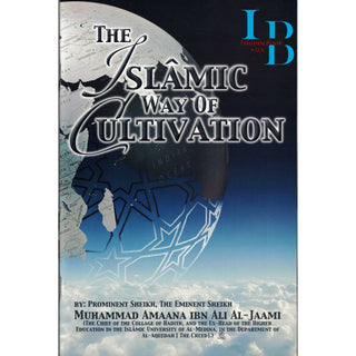 The Islamic Way Of Cultivation By Muhammad Amaana Ibn Ali Al- Jaami