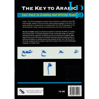 The Key to Arabic Book 1: Fast Track to Reading and Writing Arabic By Dr. Imran Hamza Alawiya