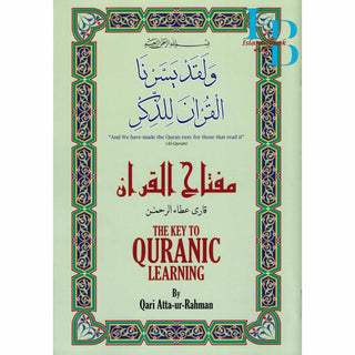 The Key to Quranic Learning By Atta-Ur Rahman