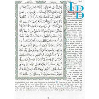 The Noble Quran English Translation Of The  Meanings And Commentary