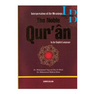The Noble Quran In The English language, Small Size (6.5 x 4.6 inch)