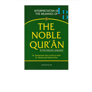 The Noble Quran In The English language, Medium Size(7.5 x 5.1 x 0.8 inch)