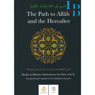 The Path to Allah and the Hereafter By Sheikh al-Allamah Abdulrahman bin Nasir al-Sa'di