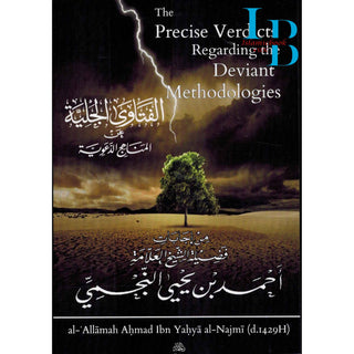 The Precise Verdicts Regarding the Deviant Methodologies By Shaykh Ahmad Al Najmi