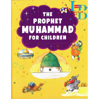 The Prophet Muhammad for Children By Tajwar hassan
