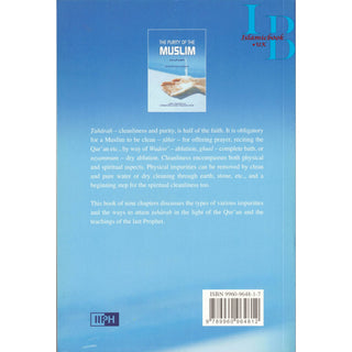 The Purity Of The Muslim By Saeed Al-Qahtani