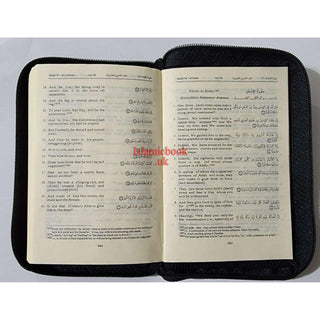The Quran Arabic Text With English Meanings Pocket Size With Zipper Case