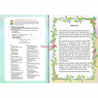 The Story of Prophet Yusuf,Fire of Jealousy (Part1)