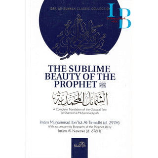 The Sublime Beauty Of The Prophet: Al-Shama'il Al-Muhammadiyyah By Imam Muhammad Ibn Isa Al-Tirmidhi