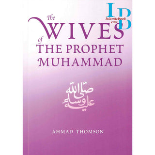 The Wives Of The Prophet Muhammad (SAAS) By Ahmad Thomson
