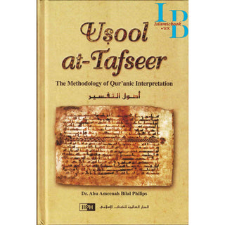 Usool at-Tafseer The Methodology of Quranic Interpretation By Abu Ameenah Bilal Philips (Hardcover)