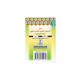The collection of An-Nawawi 40 Hadith (Pocket Size) By Imam An- Nawawi