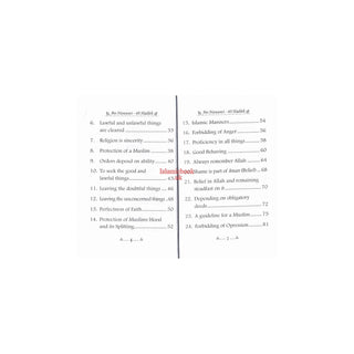 The collection of An-Nawawi 40 Hadith (Pocket Size) By Imam An- Nawawi