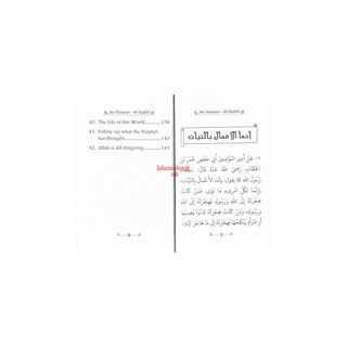 The collection of An-Nawawi 40 Hadith (Pocket Size) By Imam An- Nawawi