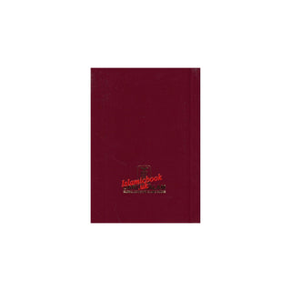 Fortress of the Muslim (Pocketsize SB Fine Paper) By Sa'id bin Ali bin Wahaf Al-Qahtani