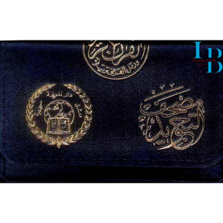 Tajweed Quran in 30 Parts Separate Juz with Leather Case Arabic Script only P/S 8x12 CM