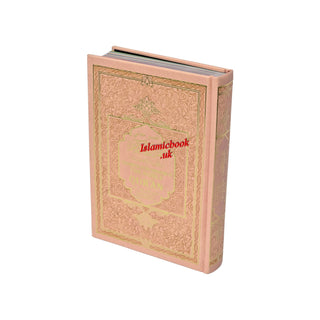 Translation of the Meanings of The Noble Quran in the English Language Tajweed Quran