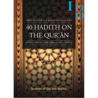 40 Hadith On The Quran (With Supplementary Narrations & Sayings) By A.B al-Mehri