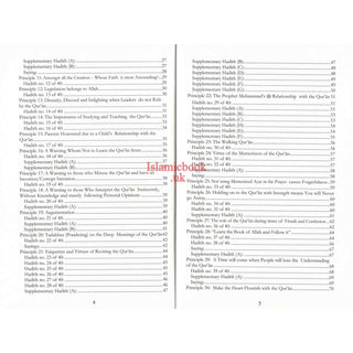 40 Hadith On The Quran (With Supplementary Narrations & Sayings) By A.B al-Mehri