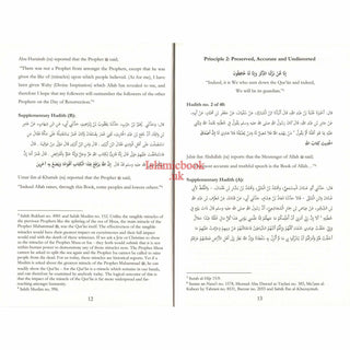 40 Hadith On The Quran (With Supplementary Narrations & Sayings) By A.B al-Mehri