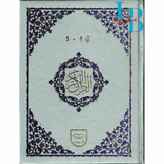 5 Parts Tajveedi (1-5) Four Color (Ref 431) By Quadrat Ullah Co (Punj Para,Only First 5 JUzz)