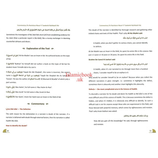 A Commentary On Nuzhatun Nazar Fi Tawdeehi Nukhbatil Fikr of Hafiz Ibn Hajar Al Asqalani (2 volume set) By Suhaib Sirajudin