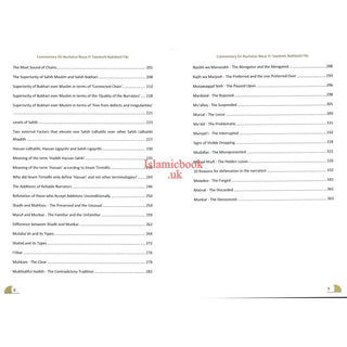 A Commentary On Nuzhatun Nazar Fi Tawdeehi Nukhbatil Fikr of Hafiz Ibn Hajar Al Asqalani (2 volume set) By Suhaib Sirajudin