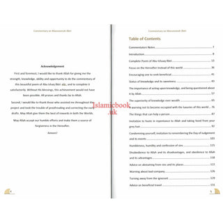 A Commentary on Manzoomah Ilbiri By Abu Ishaq Al-Ilbiri R.A