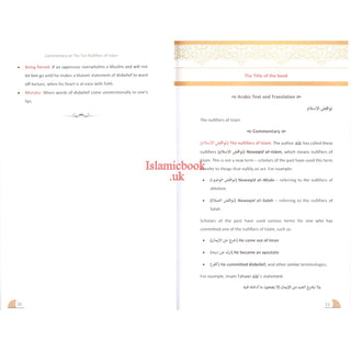 A Commentary on The Ten Nullifiers Of Islam By Shaikh Muhammad Ibn Abdul Wahhab R.A